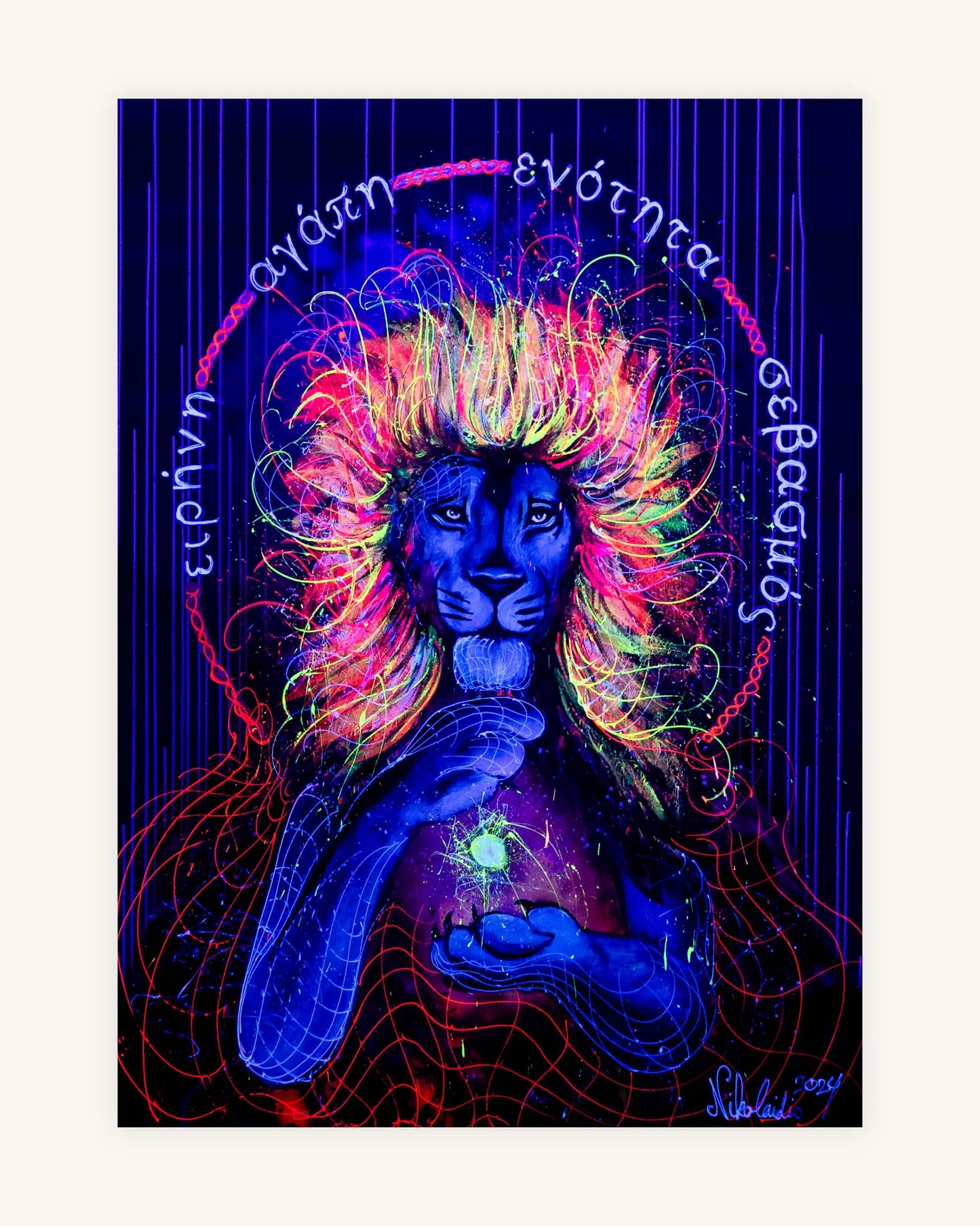 Peace, Love, Unity, Respect 1